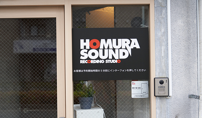 レコ―ディングスタジオ入口