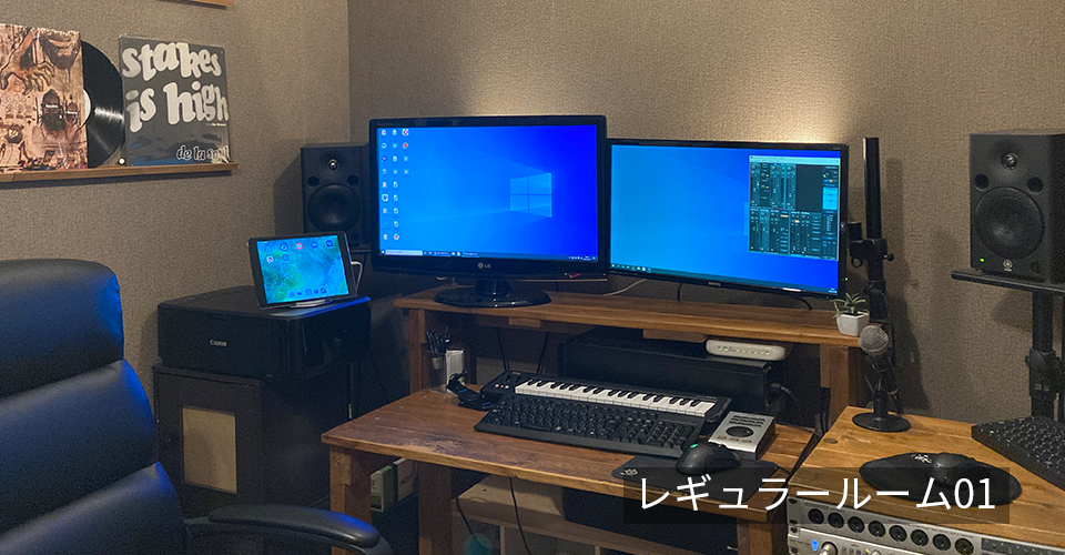 上野レコーディングスタジオのレギュラールーム01